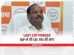 Lady Cop Murder: पशु तस्करों की वैन ने महिला दारोगा को कुचला, BJP नेता रघुवर दास ने की CBI जांच की मांग