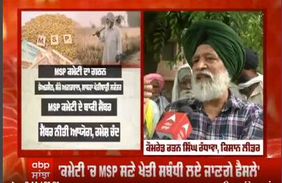 Amritsar 'ਚ ਕੇਂਦਰ ਸਰਕਾਰ ਖ਼ਿਲਾਫ਼ ਨਿਤਰੇ ਕਿਸਾਨ