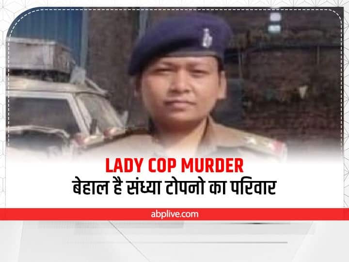 Jharkhand Lady Cop Sandhya Topno Murder in Ranchi, know her mother condition Ranchi में हरियाणा जैसी वारदात, तस्करों ने महिला दारोगा को रौंद कर मार डाला, रो-रोकर मां का है बुरा हाल
