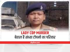 Ranchi में हरियाणा जैसी वारदात, तस्करों ने महिला दारोगा को रौंद कर मार डाला, रो-रोकर मां का है बुरा हाल