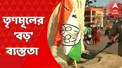 TMC Shahid Diwas: বড়বাজারের বিভিন্ন ধর্মশালাতেও কর্মী সমর্থকদের থাকা-খাওয়ার ব্যবস্থা করেছে তৃণমূল। Bangla News