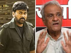 CPI Narayana: చిరంజీవి ఫ్యాన్స్‌ కోపానికి వెనక్కి తగ్గిన నారాయణ! ఆ కామెంట్స్‌ మర్చిపోవాలని విజ్ఞప్తి