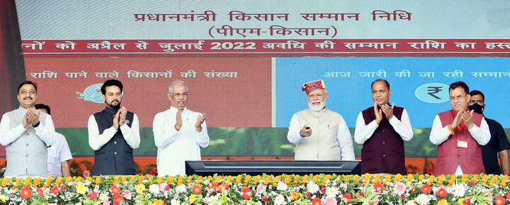 PM Kisan Yojana Latest Update: पीएम किसान सम्मान निधि योजना का लाभ जो किसान लेना चाहते हैं उनके लिए ये जरुरी खबर है. पीएम किसान सम्मान निधि योजना (PM Kisan Samman Nidhi Yojna) के तहत केंद्र सरकार (Central Government) किसानों के खाते में 2000 रुपये की किस्त ट्रांसफर करती है. किसानों के बैंक खाते में पीएम किसान योजना की 12वीं किस्त कब ट्रांसफर की जाएगी इसकी जानकारी सामने आ गई है. अगर आप भी अपने हिस्से के पीएम किसान योजना के पैसे के आने का इंतजार कर रहे हैं उससे पहले 31 जुलाई 2022 तक ये जरुरी काम जरुर पूरा कर लें वरना आपके खाते में पीएम किसान योजना के पैसे नहीं आ पायेंगे.