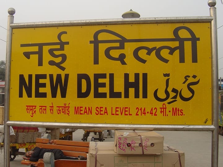 General Knowledge: रेलवे स्टेशन पर क्यों लिखी जाती है समुद्र तल से ऊंचाई, जानें 3 बड़ी वजहें Mean Sea Level at Railway Station Indian Railways Train Passenger Safety General Knowledge: रेलवे स्टेशन पर क्यों लिखी जाती है समुद्र तल से ऊंचाई, जानें 3 बड़ी वजहें