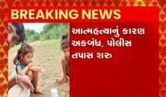 બનાસકાંઠાઃપિતાએ બે પુત્રીઓ સાથે કરી આત્મહત્યા