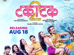Takatak 2 : 'टकाटक 2'चा धमाकेदार टीझर रसिकांच्या भेटीला; 18 ऑगस्टला सिनेमा होणार प्रदर्शित