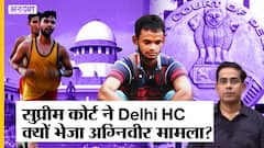 Agnipath Scheme: SC ने अग्निपथ मामला Delhi HC को भेजा, बाकी हाई कोर्ट में फिलहाल नहीं होगी सुनवाई|