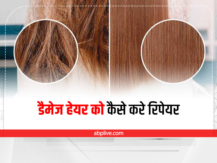 Hair straight kaise karte cheap hai