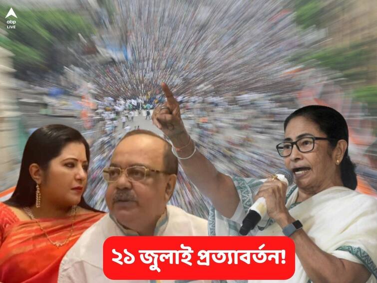 Sovan Chatterjee and Baishakhi Banerjee may join TMC on the occasion of TMC Shahid Diwas 2022 on 21 July TMC Shahid Diwas 2022: রত্নার ভূমিকা নিয়েও সেরে রেখেছেন আলোচনা, ২১-এই তৃণমূলে যোগ শোভন-বৈশাখীর! তুঙ্গে জল্পনা