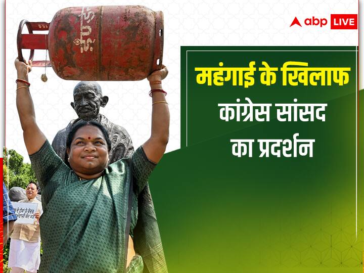 Congress MP Phulo Devi Netam lifts LPG cylinder during protest against inflation at Parliament complex Delhi News: महंगाई के खिलाफ संसद परिसर में प्रदर्शन, कांग्रेस सांसद फूलो देवी नेताम ने सिलेंडर उठाकर दर्ज किया विरोध