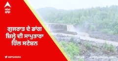 ਗੁਜਰਾਤ ਦੇ ਡਾਂਗ ਜ਼ਿਲ੍ਹੇ ਦੀ ਸਾਪੁਤਾਰਾ ਹਿੱਲ ਸਟੇਸ਼ਨ