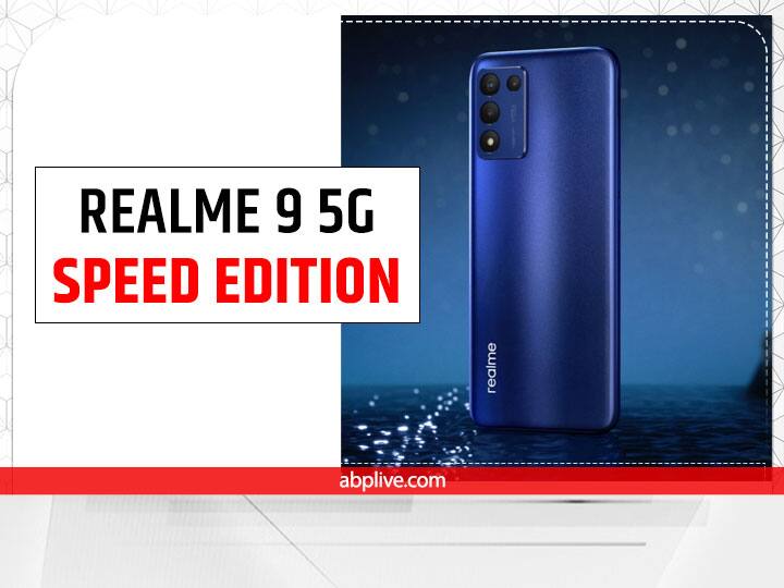 Android 12 update to be available in Realme 9 5G Speed Edition, Price Specificatons Features know all Details here Realme 9 5G Speed Edition में मिलने वाला है Android 12 का अपडेट, जानें डिटेल्स