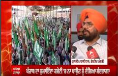 ਖੇਤੀਬਾੜੀ ਮੰਤਰੀ ਧਾਲੀਵਾਲ ਨੇ MSP ਕਮੇਟੀ 'ਤੇ ਚੁੱਕੇ ਸਵਾਲ