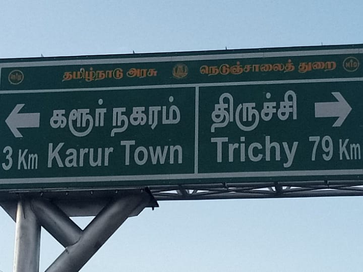 கரூரில் நெட் மீட்டர் வழங்குவதில் தாமதம் -   ரூ.2.20 லட்சம் நஷ்ட ஈடு வழங்க நுகர்வோர் குறைதீர் ஆணையம் உத்தரவு