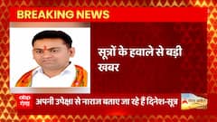 UP Politics: राज्य मंत्री Dinesh Khatik ने दिया इस्तीफा, अपनी उपेक्षा से नाराजगी बताई जा रही वजह