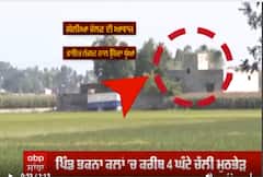 Sidhu Mooswala shooter encounter : ਮਨਪ੍ਰੀਤ ਮੰਨੂ ਤੇ ਜਗਰੂਪ ਰੂਪਾ ਐਨਕਾਊਂਟਰ 'ਚ ਢੇਰ