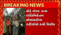 સુરતઃપુણા ગામમાં સ્થાનિકોનું વિરોધ પ્રદર્શન, 24 કલાક પાણી આપવાની સ્થાનિકોની માગ