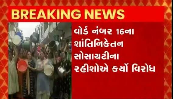 સુરતઃપુણા ગામમાં સ્થાનિકોનું વિરોધ પ્રદર્શન, 24 કલાક પાણી આપવાની સ્થાનિકોની માગ