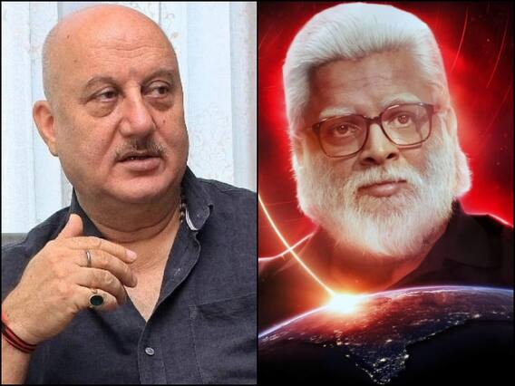 Rocketry: फिल्म रॉकेट्री देखने के बाद अनुपम खेर ने गर्व और दुख दोनों किया महसूस, वीडियो शेयर कर कही ये बातें Rocketry: फिल्म रॉकेट्री देखने के बाद अनुपम खेर ने गर्व और दुख दोनों किया महसूस, वीडियो शेयर कर कही ये बातें