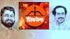 Maharashtra Politics : Shivsena takes jibe at Eknath Shinde, questions about his Delhi visit