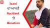 Jaani ਦਾ ਆਪਣੇ Accident  'ਤੇ Reaction