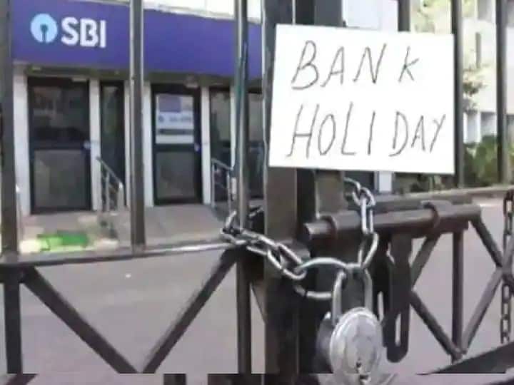 Bank Holidays in August 2022 Bank Remains Closed for 10 Days in Tamil Nadu Check Full List Bank Holidays August 2022: இதை முதல்ல படிங்க.. வரும் ஆகஸ்ட் மாதத்தில் மட்டும் இத்தனை நாட்களுக்கு வங்கி விடுமுறை..