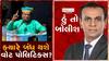 હું તો બોલીશઃ ક્યારે બંધ થશે વોટ પોલિટિક્સ?