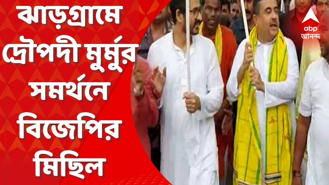 ABP News ABP News