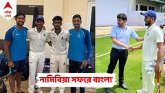 ABP Exclusive: টি-টোয়েন্টি বিশ্বকাপের মানচিত্রে বাংলা দল! নামিবিয়া সফরে যাবেন শাহবাজরা