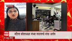 Congress Sandhya sawalakhe on Nana Patole Viral Video : भाजपच्या आयटी सेलकडून काँग्रेसची बदनामी