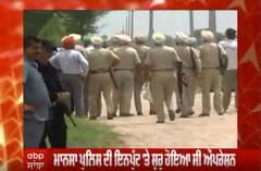 Mansa police ਦੀ Input 'ਤੇ ਹੋਇਆ ਸੀ  Encounter Operation