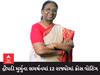 Draupadi Murmu : દ્રૌપદી મુર્મુના સમર્થનમાં ગુજરાત સહીત 12 રાજ્યોમાં થયું ક્રોસ  વોટિંગ, આંકડાઓ જોઈને ચોંકી જશો