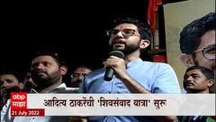 Aaditya Thackeray : Aarey Metro Car Shed बाबतची भूमिका वैयक्तिक नाही, मुंबईसाठी : आदित्य ठाकरे