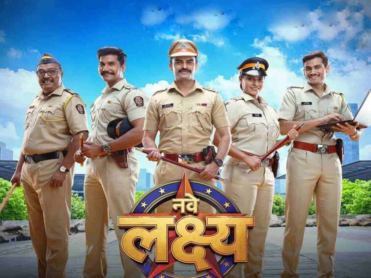 Nave Lakshya Star Pravah Police officers from Star Pravah serials will be seen in Nave Lakshya Nave Lakshya : युनिट 9 ला मिळणार  पोलिसांची साथ; नवे लक्ष्य मालिकेत दिसणार स्टार प्रवाहच्या मालिकांमधील पोलीस अधिकारी