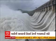 તાપી: ઉકાઈ ડેમના 13 દરવાજા 10 ફુટ સુધી ખોલવામાં આવ્યા
