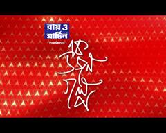 Mamata Banerjee: ধনীদের নয়, দেশে গরিবের প্রধানমন্ত্রী চাই। চব্বিশ ইলেকশনের ভোট নয়, রিজেকশনের ভোট: মমতা বন্দ্য়োপাধ্য়ায়। Bangla News