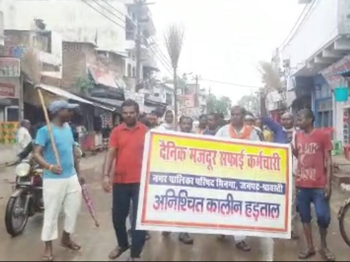 Shravasti News Sanitation workers on indefinite strike due to non-payment of salary for 4 months ANN Shravasti: चार महीने से नहीं मिला वेतन, अनिश्चितकालीन हड़ताल पर गए सफाईकर्मी, शहर का गंदगी से बुरा हाल