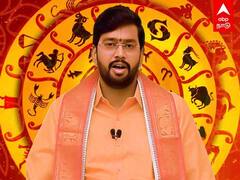 Today's Rasipalan :21/07/2022 - 12 ராசிகளுக்கான இன்றைய ராசிபலன்கள் இதோ!