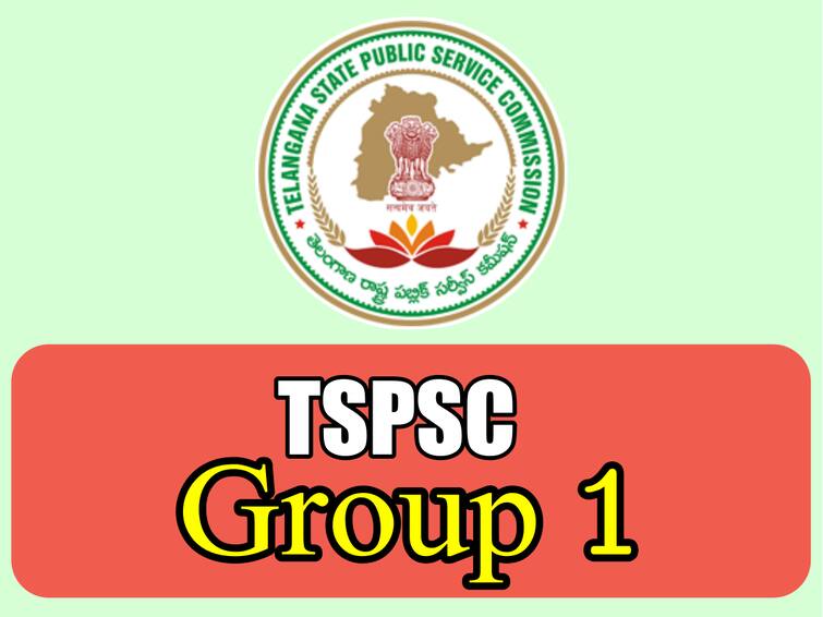 tspsc group 1 preliminary exam to be held on june 11th, halltickets will be released soon TSPSC: 'గ్రూప్‌-1' ప్రిలిమ్స్‌కు ఏర్పాట్లు పూర్తి, ఒకట్రెండు రోజుల్లో హాల్‌టికెట్లు!