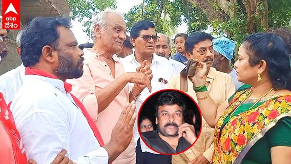 Janasena members on CPI Narayana : కోనసీమ జిల్లాలో నారాయణ పర్యటన అడ్డగింత | ABP Desam