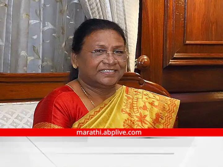 Presidential Election Results 2022 LIVE Updates NDA Droupadi Murmu to becom President Presidential Election : एनडीएच्या द्रौपदी मुर्मू यांची निर्णायक आघाडी, विजय निश्चित