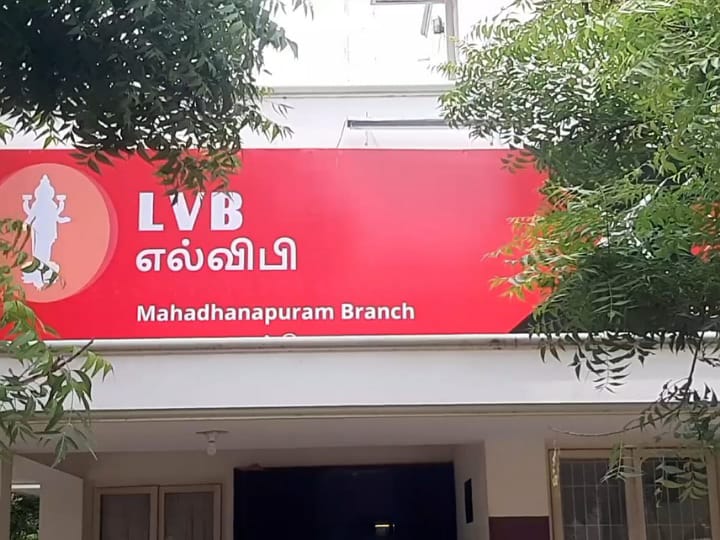 கரூரில் வங்கி முன்பு தனியாக  தர்ணா போராட்டத்தில் ஈடுபட்ட 65 வயது மூதாட்டி - காரணம் என்ன..?