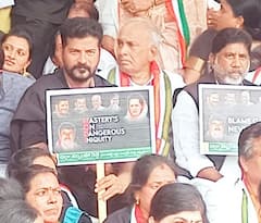 In Pics : సోనియా గాంధీ ఈడీ విచారణకు నిరసనగా హైదరాబాద్ లో కాంగ్రెస్ భారీ ర్యాలీ