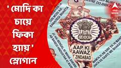 ABP News