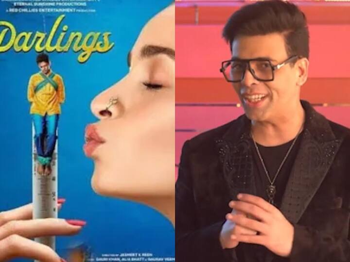 karan johar reviews alia bhatt starrer darlings praise gauri khan shahrukh khan Darlings First Review: करण जौहर ने बताया कैसी है आलिया भट्ट की फिल्म, रिलीज से पहले ही दिए इतने स्टार