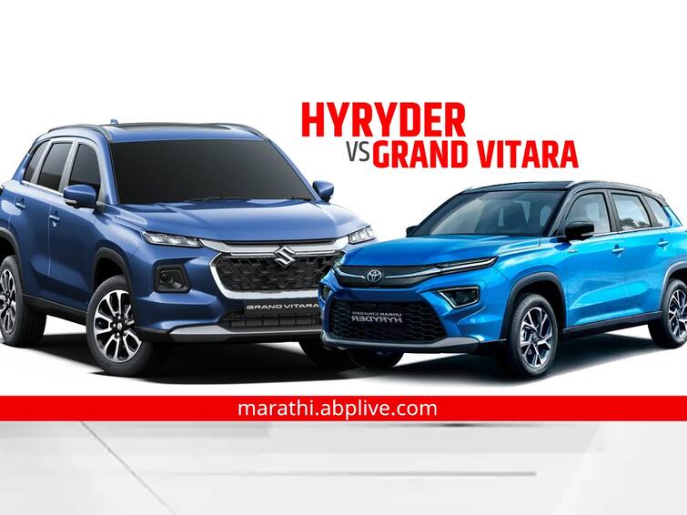 Maruti Grand Vitara vs Toyota Urban Cruiser Hyryder specification and comparison features compact suv Car : Hyryder की Grand Vitara; कोणती कार सर्वात भारी? वाचा A to Z माहिती