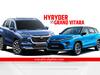 Car : Hyryder की Grand Vitara; कोणती कार सर्वात भारी? वाचा A to Z माहिती
