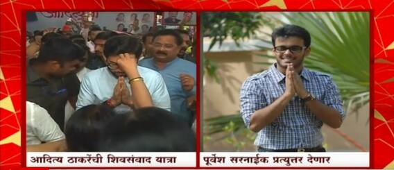 Thackeray vs Shinde :आदित्य ठाकरेंच्या शिवसंवाद यात्रेला शिंदे गट उत्तर देणार,पूर्वेश सरनाईक मैदानात