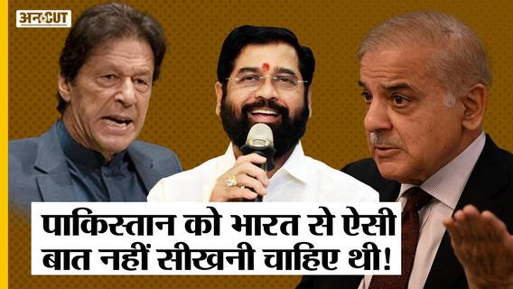 India से Pakistan पहुंची Resort Politics-Horse Trading, Shahbaz Sharif को हटा PM बनेंगे Imran Khan?