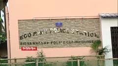 Newtown Molestation: মারধর, সাইকেল ও মোবাইল ফোন ছিনিয়ে নাবালিকে যৌন নিগ্রহের অভিযোগ